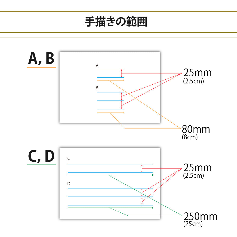 手描き【Dタイプ】合わせイラスト＋直筆文字