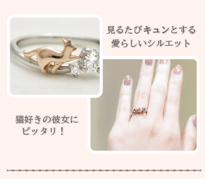 猫の招きエンゲージリング　天然ダイヤモンド 0.206ct Dカラー IF 3EX H&C