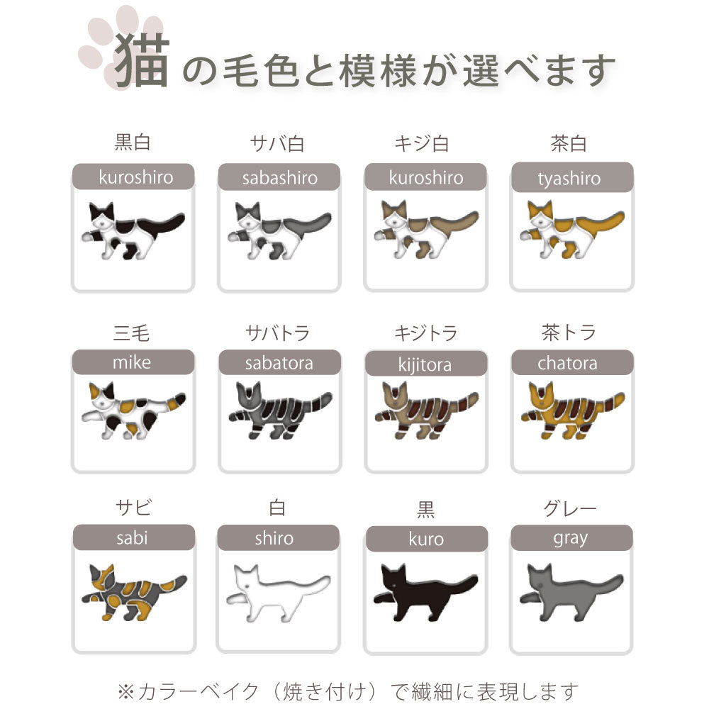 描種シリーズ「猫とダイヤモンドのリング」 ピンクゴールド/3ミリ