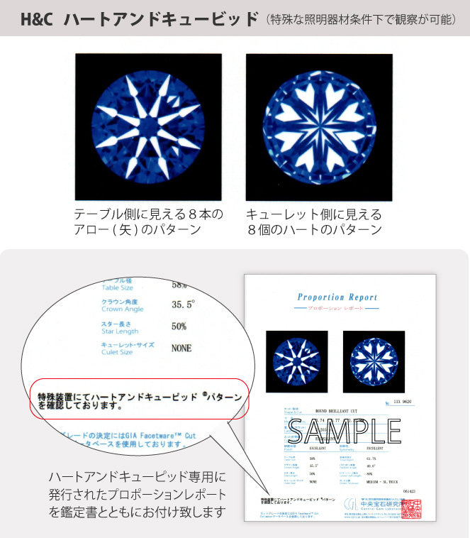 猫の招きエンゲージリング　天然ダイヤモンド 0.206ct Dカラー IF 3EX H&C