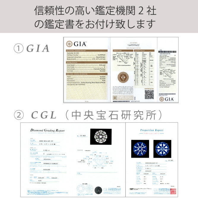 猫の招きエンゲージリング　天然ダイヤモンド 0.206ct Dカラー IF 3EX H&C