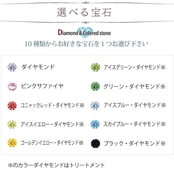 露芝桜ペアリング・結婚指輪１