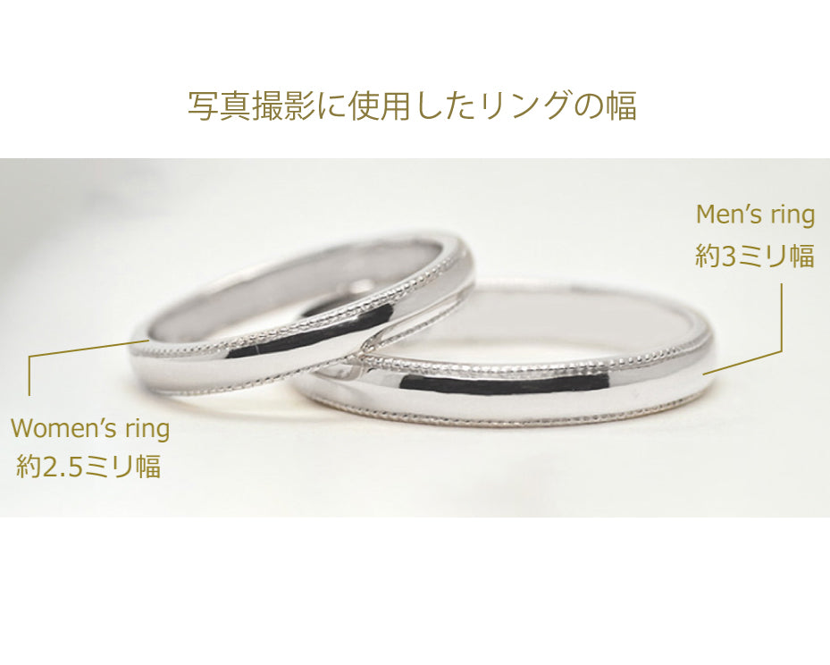 ミルグレイン 2mm/2.5mm/3mm select可