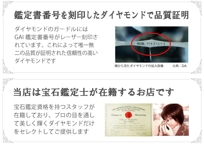 猫の招きエンゲージリング　天然ダイヤモンド 0.206ct Dカラー IF 3EX H&C