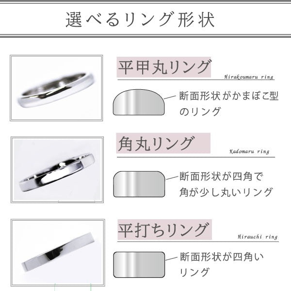 露芝桜ペアリング・結婚指輪１